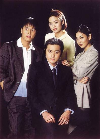ALL IN 2003 Starring: Lee Byung Hun, Song Hye Kyo